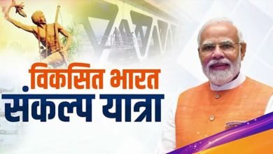 Viksit Bharat Sankalp-Yatra